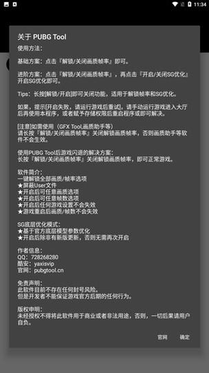 2060能带动144hz吗