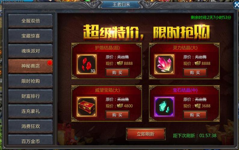 9377王者传奇官网