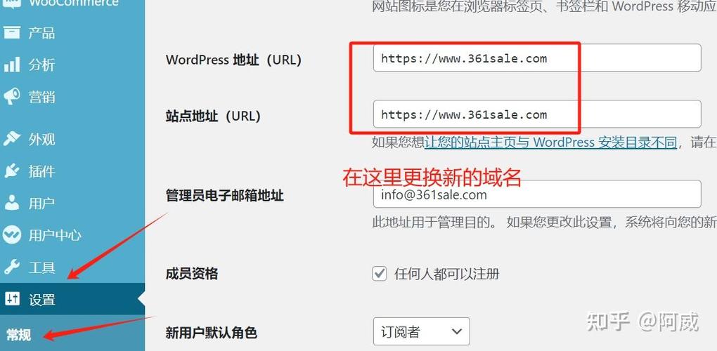 域名不定时更换请就是收藏