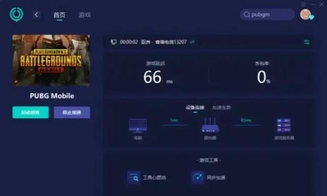 pubg不匹配队友怎么设置