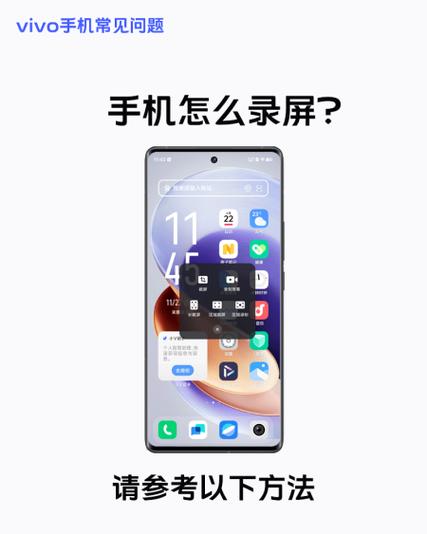 vivox27怎么设置翻屏