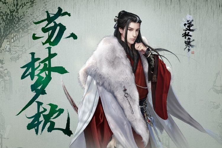 上官金虹红袖刀