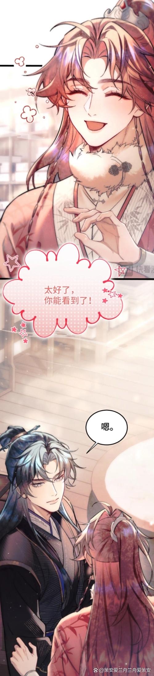 爱漫画漫画网看漫画
