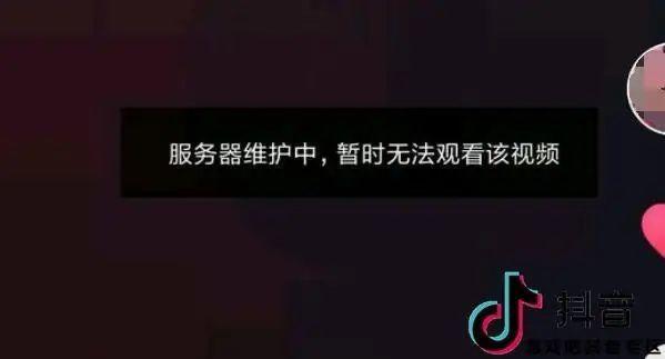 抖音加载失败请稍后重试截图2