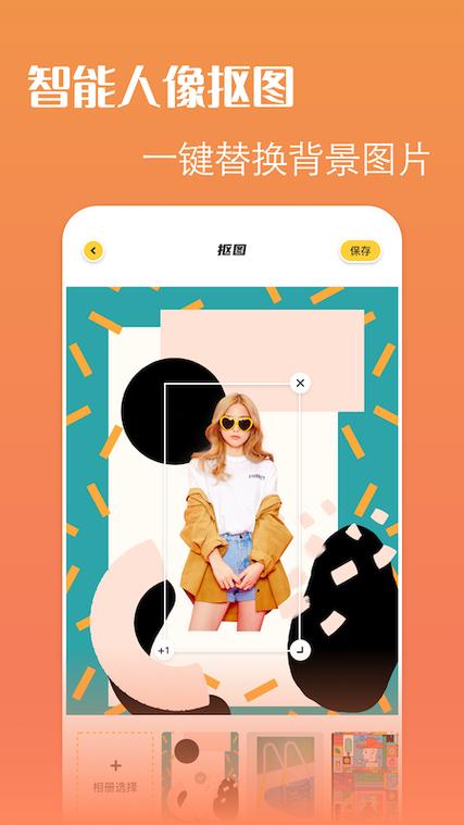 图个轻松我爱p图官网