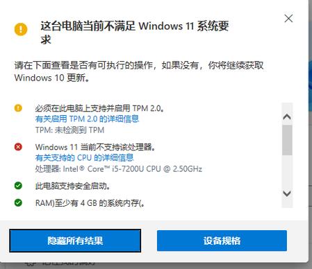 win11电脑上玩孢子闪退