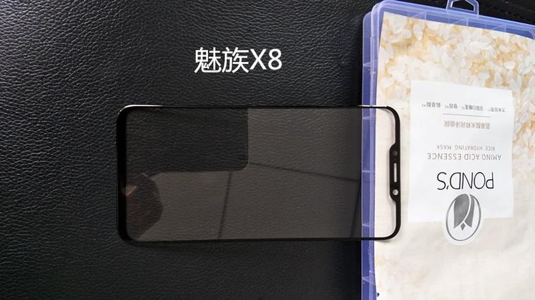 魅族手机外屏换一个多少钱截图1