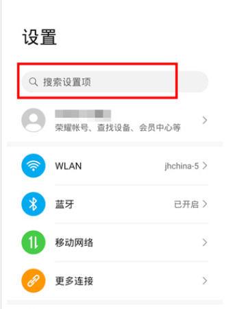 手机给别人打电话显示广告怎么取消 手机给别人打电话显示广告怎么取消