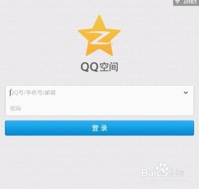 新版qq怎么取消挂件