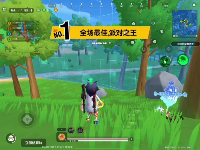 香肠派对游客账号怎么绑定