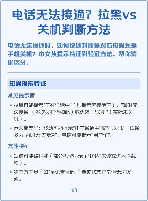 手机打不了电话是什么原因