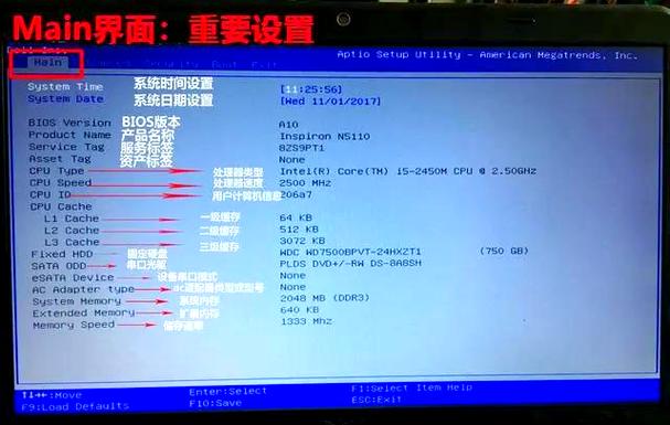x99主板按f几进入BIOS设置