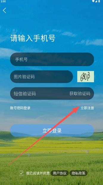 通辽团官网登录入口