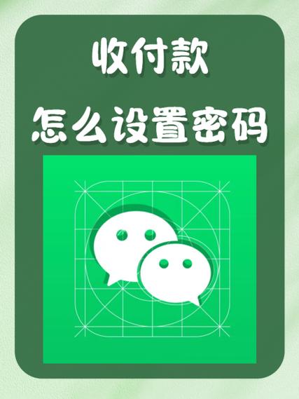 苹果手机怎么样设置钱包密码