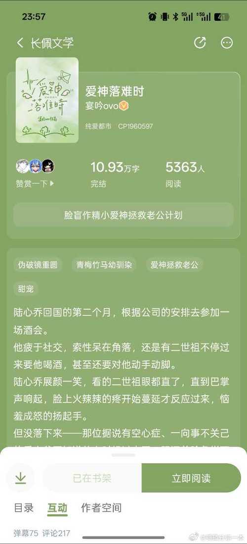 受跟小宝宝一样被攻宠着的小甜文小