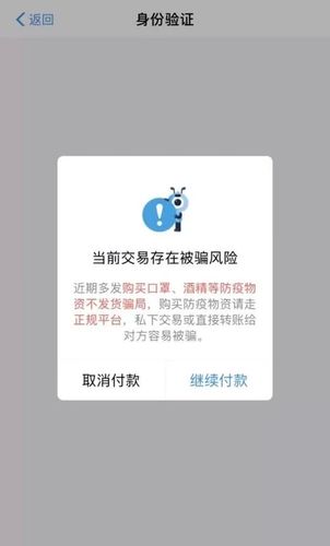 支付宝能不能拒收别人的转账