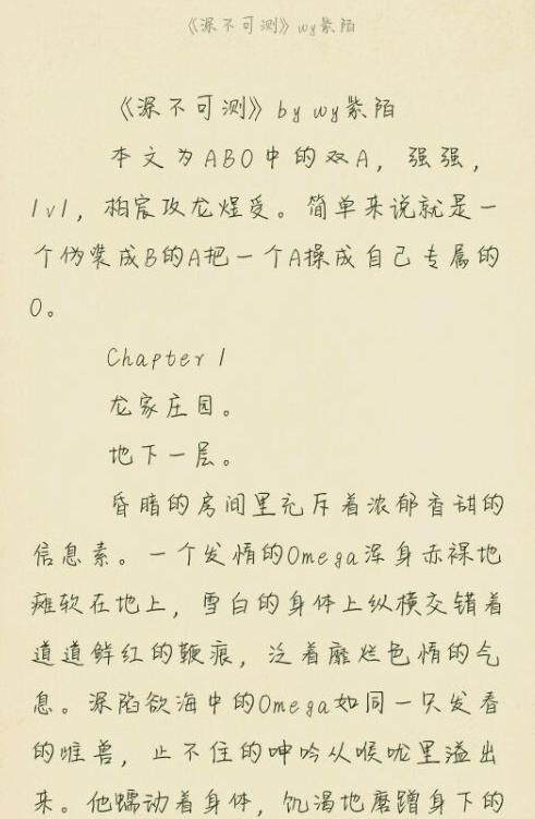 暗全文免费阅读