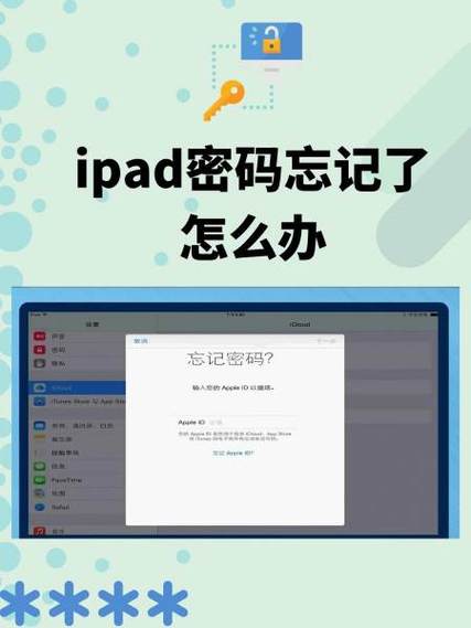小天才儿童平板忘记了密码要怎么办截图1