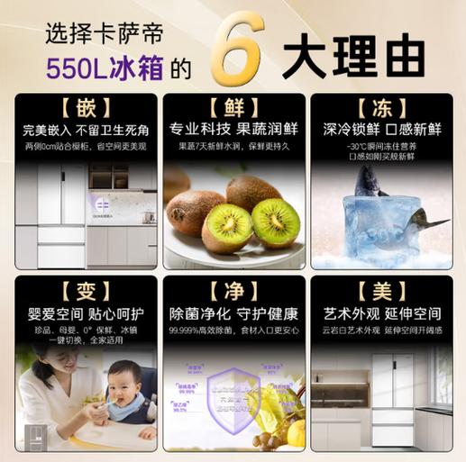 中国最好冰箱前三名
