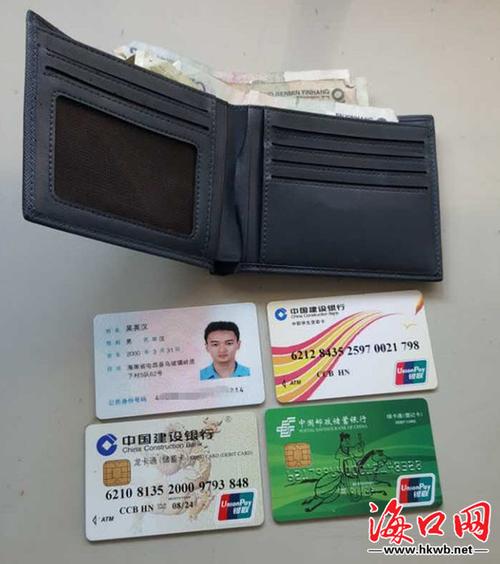 微信钱包上传身份证