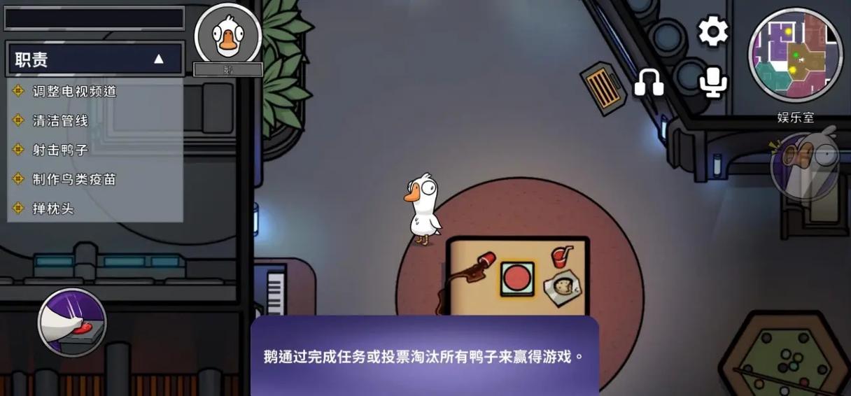 鹅鸭杀steam跟手机区别