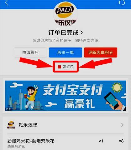 饿了么首单有什么优惠