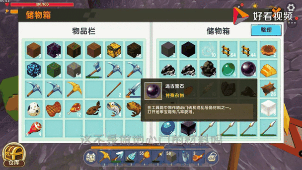 迷你世界孔雀石在几层