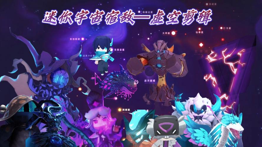 老版迷你世界无限星星下载