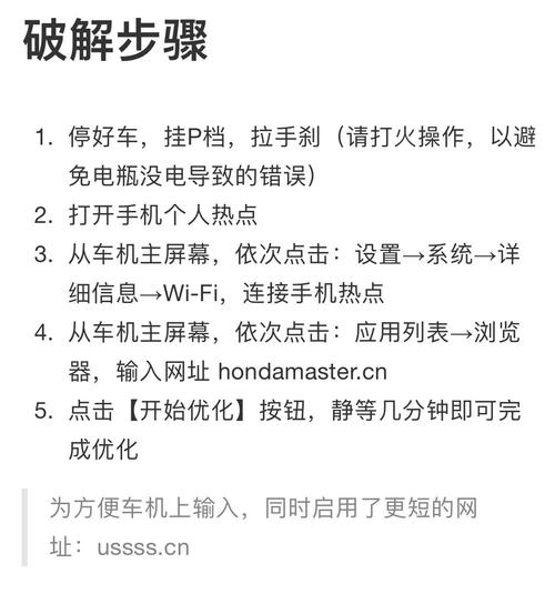 嘟嘟牛管理员怎么上机