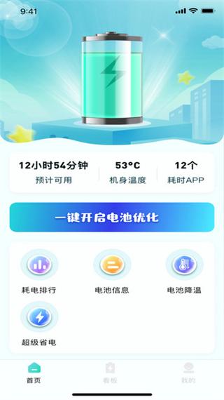 苹果手机显示充着电却充不进去