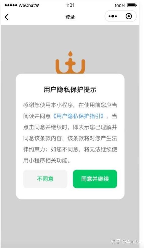 怎么关闭微信手机号显示