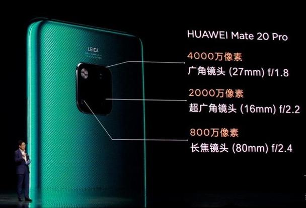 华为mate20pro各孔说明