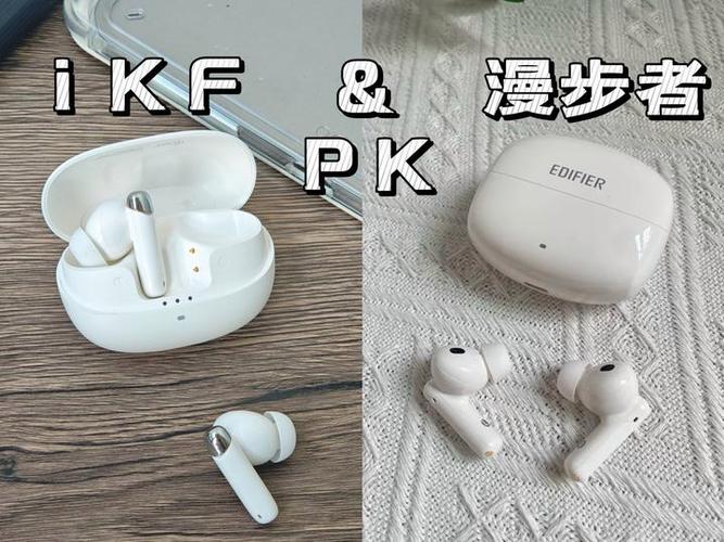漫步者耳机电量查看方法