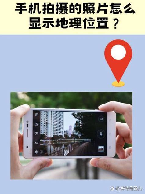 vivo相机地理位置水印