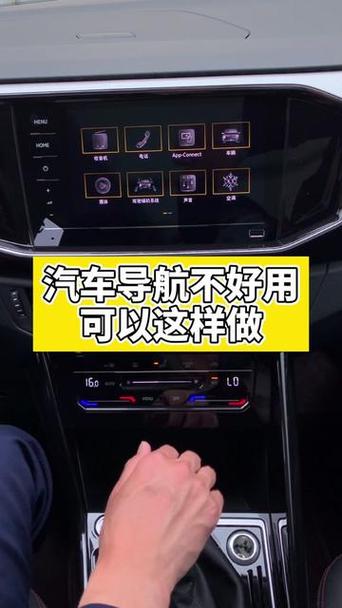 手机热点怎样连接汽车屏幕导航