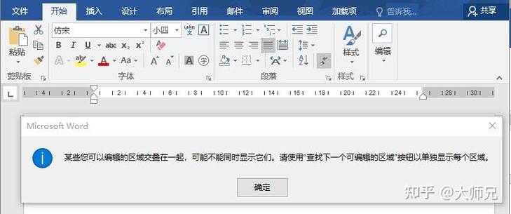 工具栏隐藏后怎么恢复原来的状态