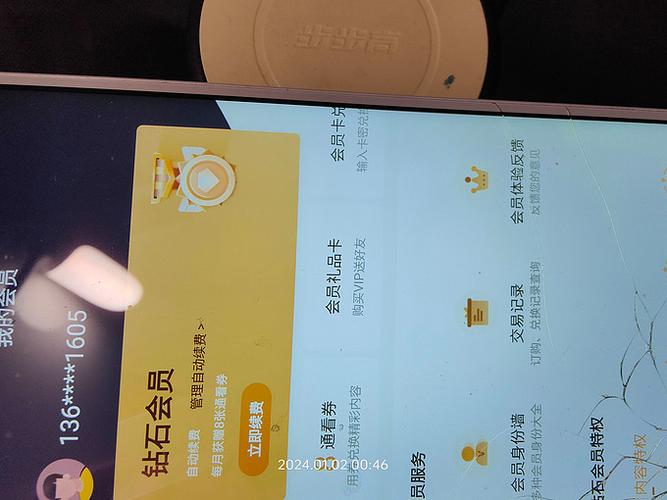 移动咪咕盒子恢复出厂