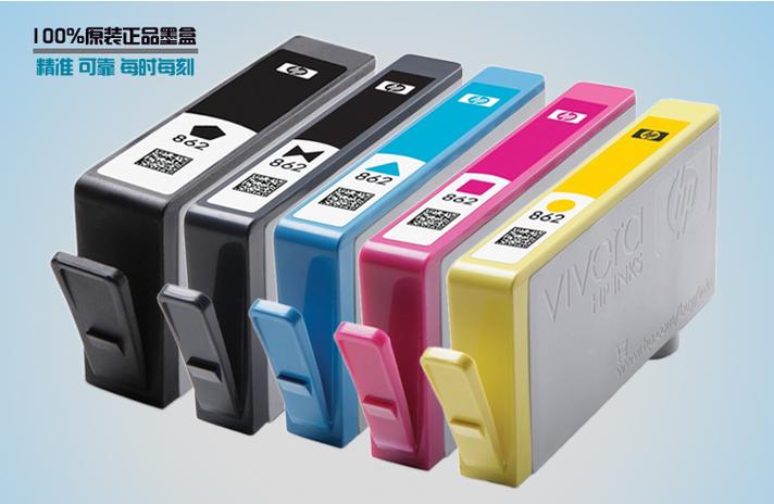 打印机什么墨盒比较好