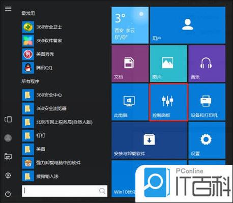 ipad pro 2018黑屏卡死解决方法截图3