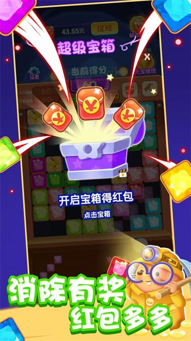 跳跳跳方块红包版一天能赚多少钱