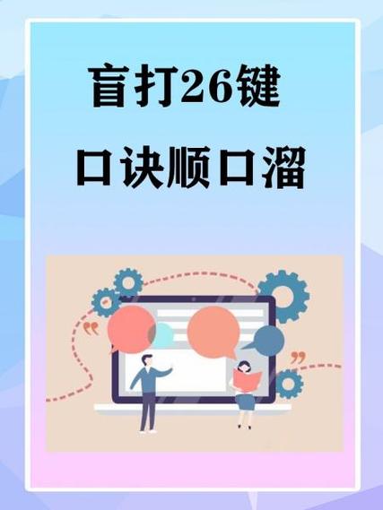 手机如何设置盲打键盘