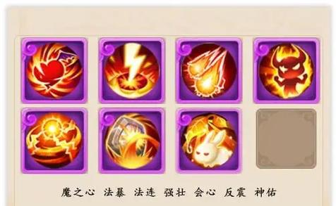 梦幻手游单法技能