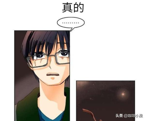 控制时间的超能力漫画截图2