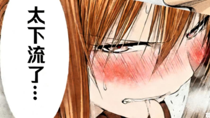 碧蓝之海漫画109话在线观看