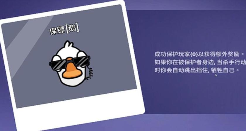 鹅鸭杀价格steam
