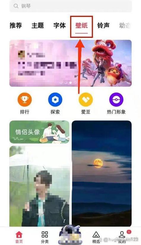 oppo手机怎么找回以前用过的壁纸