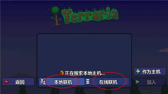 泰拉瑞亚内置GG悬浮窗1.4.4.9截图3