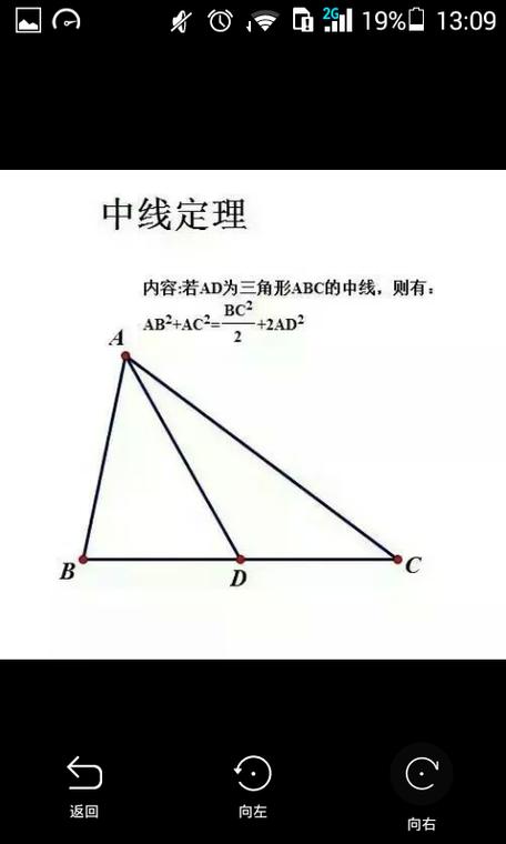 word中间一条线