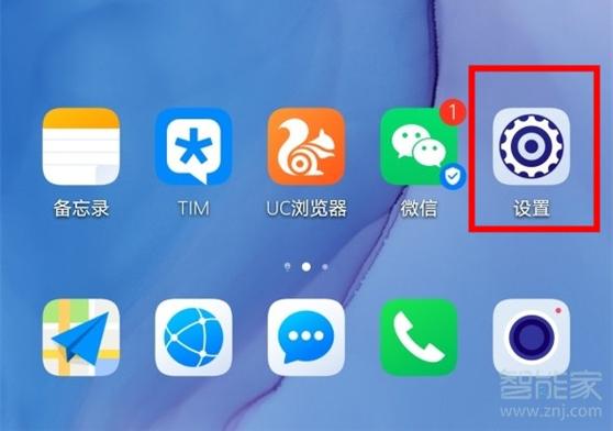 未接来电红点消失不了
