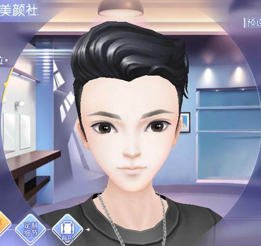 qq炫舞手游脸型导入男